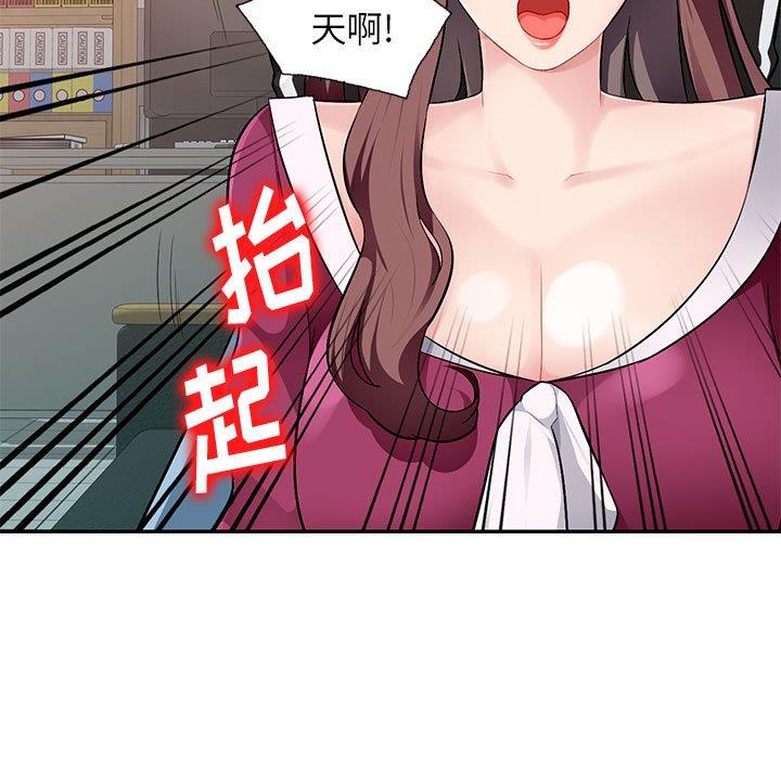 [韩国漫画] 混乱一家人 乱伦,熟女人妻,巨乳大奶,不伦#[139P]-71