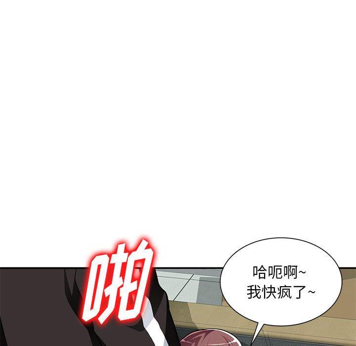 [韩国漫画] 混乱一家人 乱伦,熟女人妻,巨乳大奶,不伦#[139P]-72