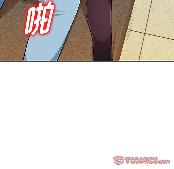 [韩国漫画] 混乱一家人 乱伦,熟女人妻,巨乳大奶,不伦#[139P]-74