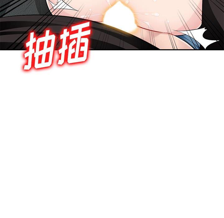 [韩国漫画] 混乱一家人 乱伦,熟女人妻,巨乳大奶,不伦#[139P]-80