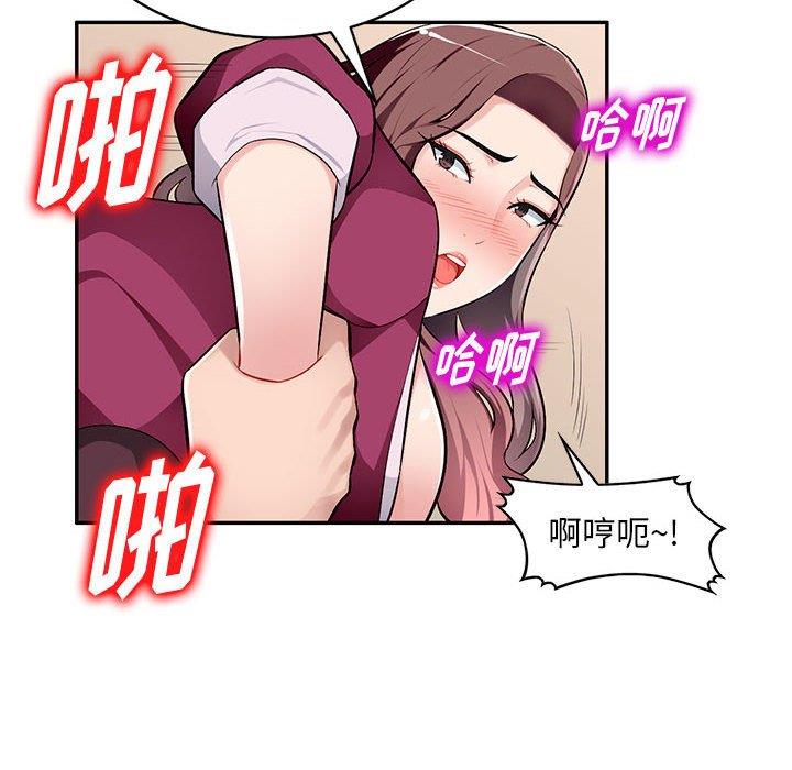 [韩国漫画] 混乱一家人 乱伦,熟女人妻,巨乳大奶,不伦#[139P]-84