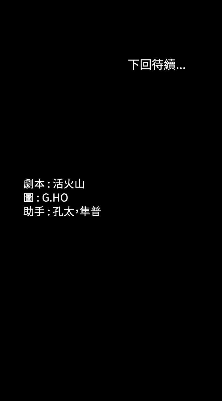 [韩国漫画] 制作人：练习生 爱情,巨乳大奶#[27P]-27