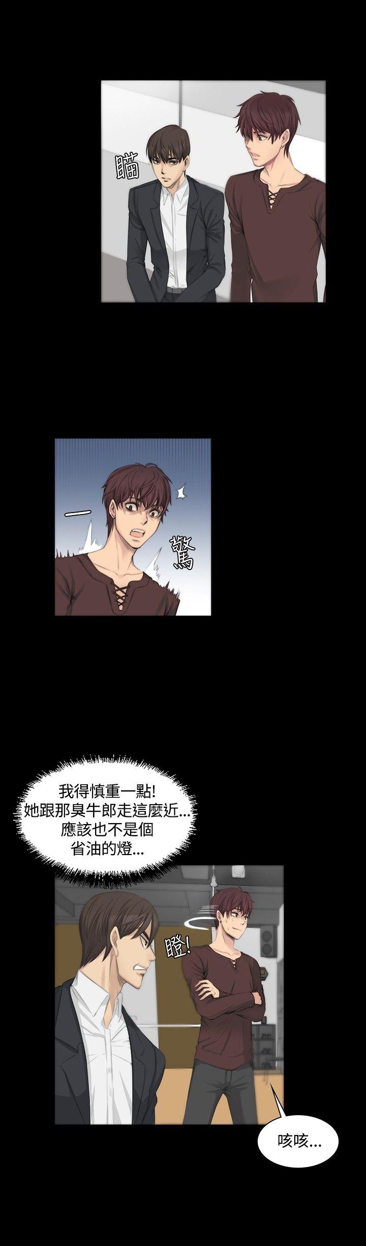 [韩国漫画] 制作人：练习生 爱情,巨乳大奶#[21P]-12