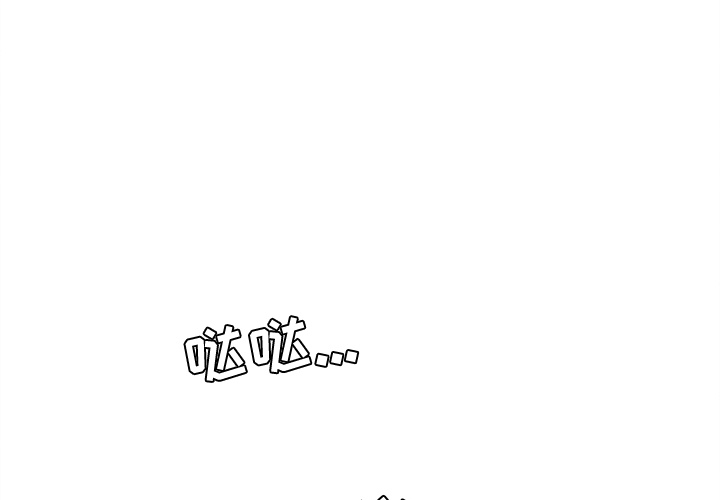 [韩国漫画] 拜托了人妻 剧情,熟女人妻,巨乳大奶#[81P]-1