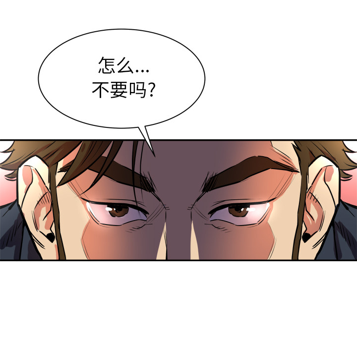 [韩国漫画] 拜托了人妻 剧情,熟女人妻,巨乳大奶#[81P]-45