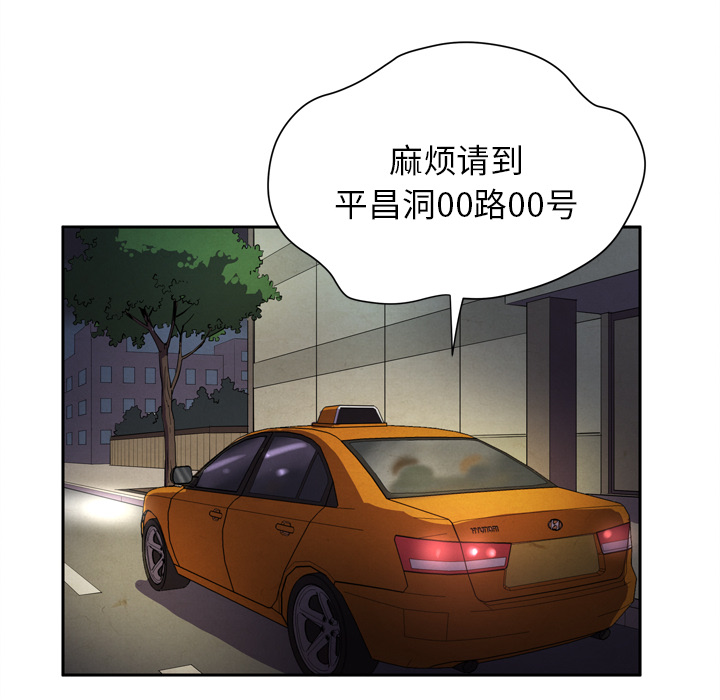 [韩国漫画] 拜托了人妻 剧情,熟女人妻,巨乳大奶#[81P]-65