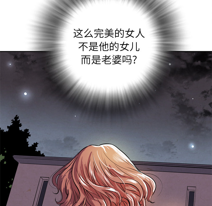 [韩国漫画] 拜托了人妻 剧情,熟女人妻,巨乳大奶#[81P]-77