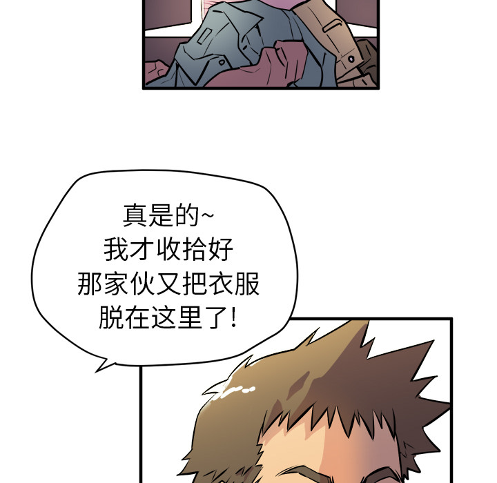 [韩国漫画] 拜托了人妻 剧情,熟女人妻,巨乳大奶#[109P]-66