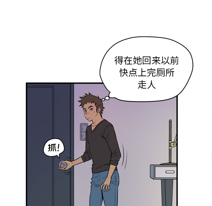 [韩国漫画] 拜托了人妻 剧情,熟女人妻,巨乳大奶#[114P]-81