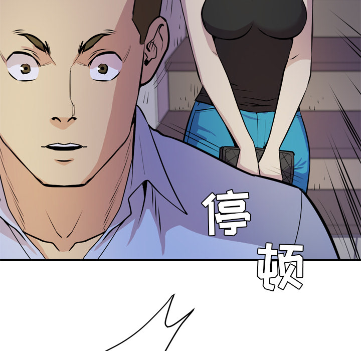 [韩国漫画] 拜托了人妻 剧情,熟女人妻,巨乳大奶#[114P]-112