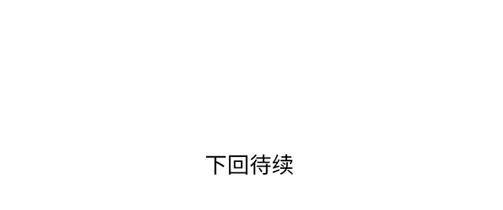 [韩国漫画] 拜托了人妻 剧情,熟女人妻,巨乳大奶#[114P]-114