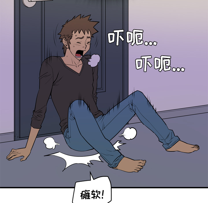 [韩国漫画] 拜托了人妻 剧情,熟女人妻,巨乳大奶#[114P]-39