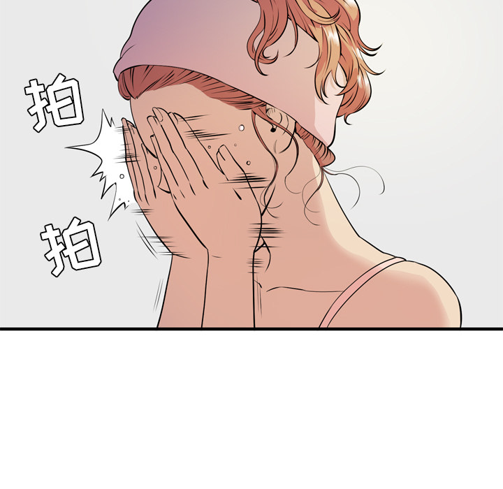 [韩国漫画] 拜托了人妻 剧情,熟女人妻,巨乳大奶#[114P]-7