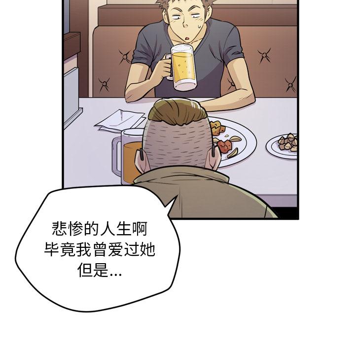 [韩国漫画] 拜托了人妻 剧情,熟女人妻,巨乳大奶#[114P]-70