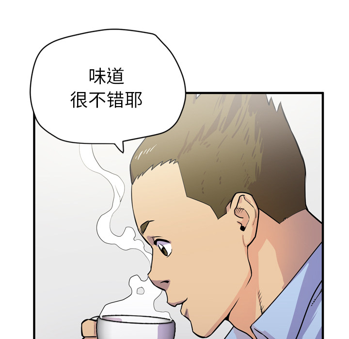 [韩国漫画] 拜托了人妻 剧情,熟女人妻,巨乳大奶#[99P]-42