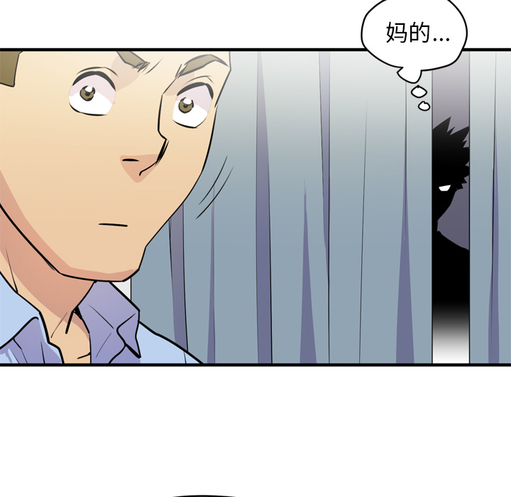 [韩国漫画] 拜托了人妻 剧情,熟女人妻,巨乳大奶#[99P]-53