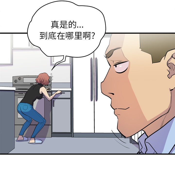 [韩国漫画] 拜托了人妻 剧情,熟女人妻,巨乳大奶#[99P]-61