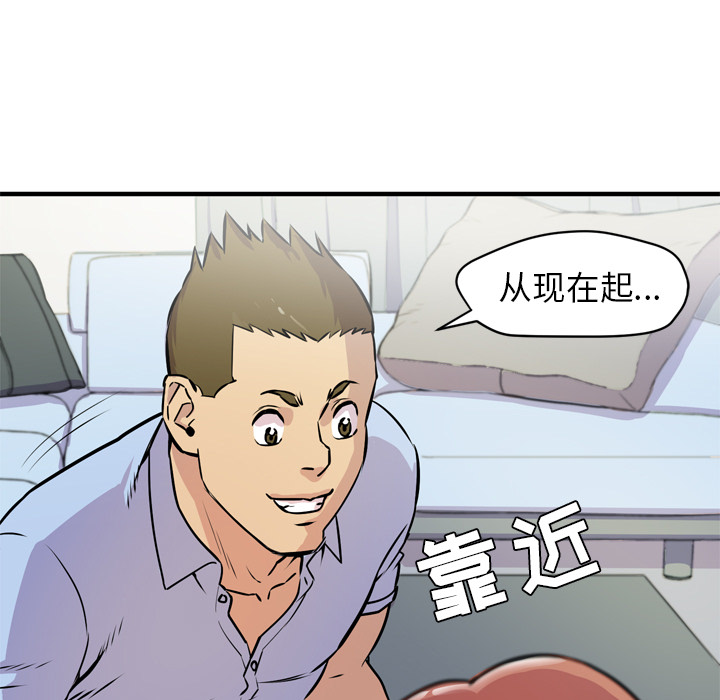 [韩国漫画] 拜托了人妻 剧情,熟女人妻,巨乳大奶#[99P]-94