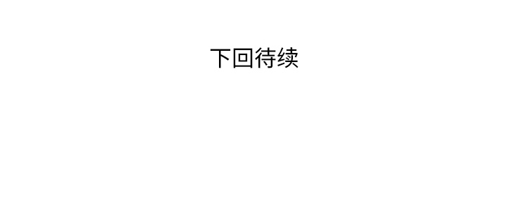 [韩国漫画] 拜托了人妻 剧情,熟女人妻,巨乳大奶#[99P]-99