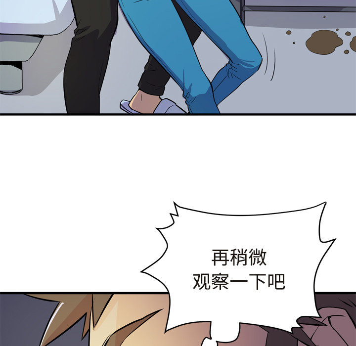 [韩国漫画] 拜托了人妻 剧情,熟女人妻,巨乳大奶#[101P]-18