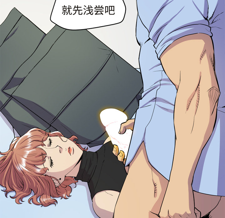 [韩国漫画] 拜托了人妻 剧情,熟女人妻,巨乳大奶#[101P]-57