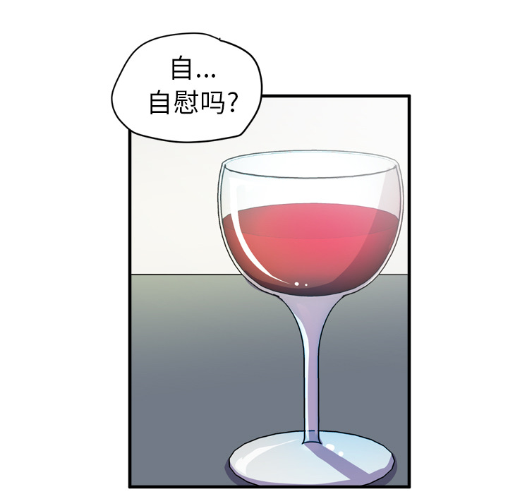 [韩国漫画] 拜托了人妻 剧情,熟女人妻,巨乳大奶#[110P]-77