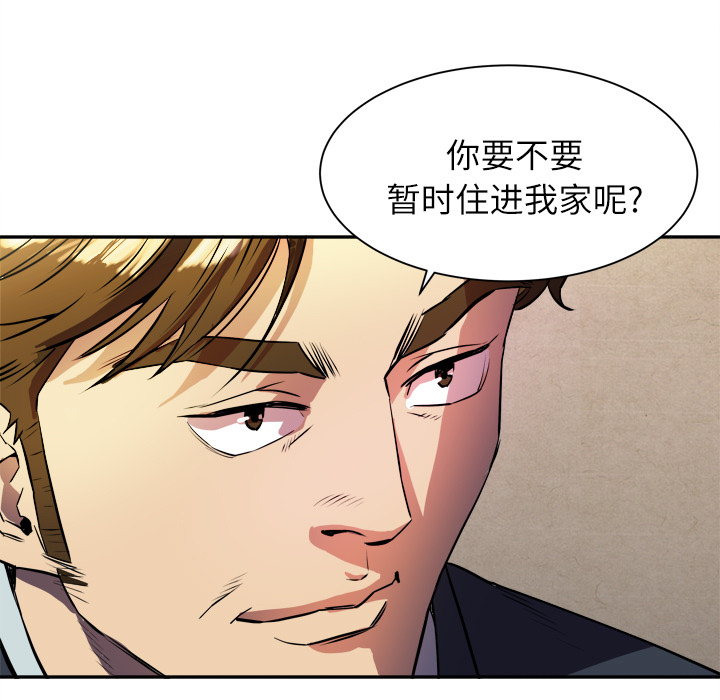 [韩国漫画] 拜托了人妻 剧情,熟女人妻,巨乳大奶#[133P]-113