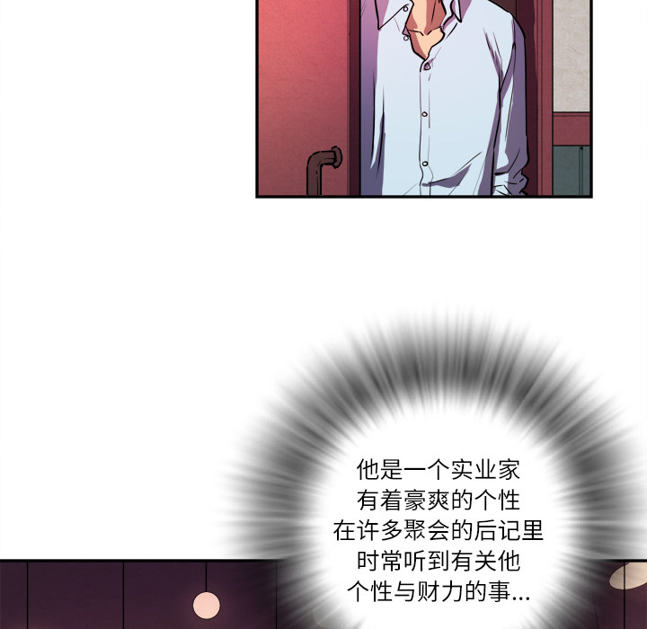 [韩国漫画] 拜托了人妻 剧情,熟女人妻,巨乳大奶#[133P]-90