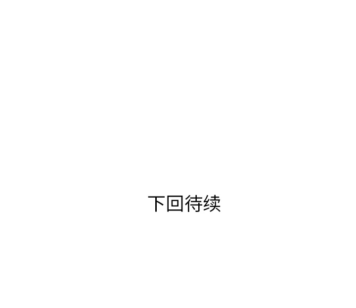 [韩国漫画] 拜托了人妻 剧情,熟女人妻,巨乳大奶#[109P]-109