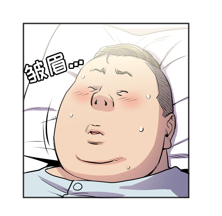[韩国漫画] 拜托了人妻 剧情,熟女人妻,巨乳大奶#[109P]-75