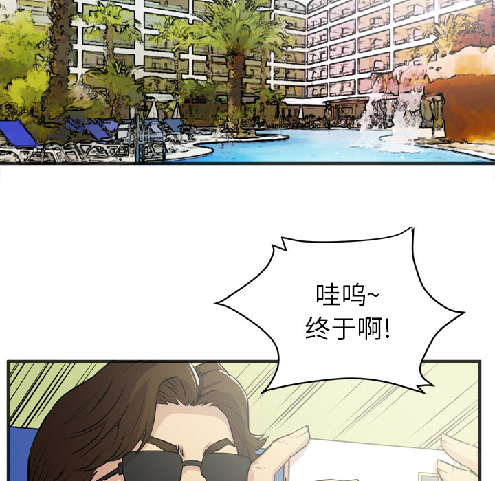 [韩国漫画] 拜托了人妻 剧情,熟女人妻,巨乳大奶#[107P]-43