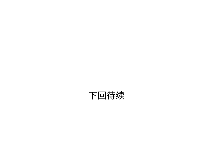 [韩国漫画] 拜托了人妻 剧情,熟女人妻,巨乳大奶#[98P]-98