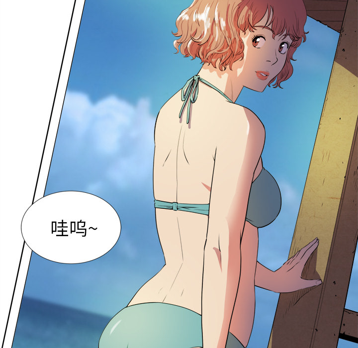[韩国漫画] 拜托了人妻 剧情,熟女人妻,巨乳大奶#[115P]-10