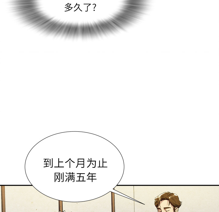 [韩国漫画] 拜托了人妻 剧情,熟女人妻,巨乳大奶#[115P]-24