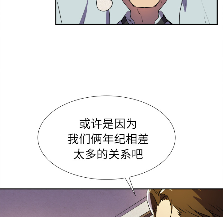 [韩国漫画] 拜托了人妻 剧情,熟女人妻,巨乳大奶#[115P]-27
