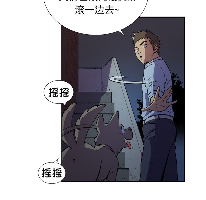 [韩国漫画] 拜托了人妻 剧情,熟女人妻,巨乳大奶#[115P]-59