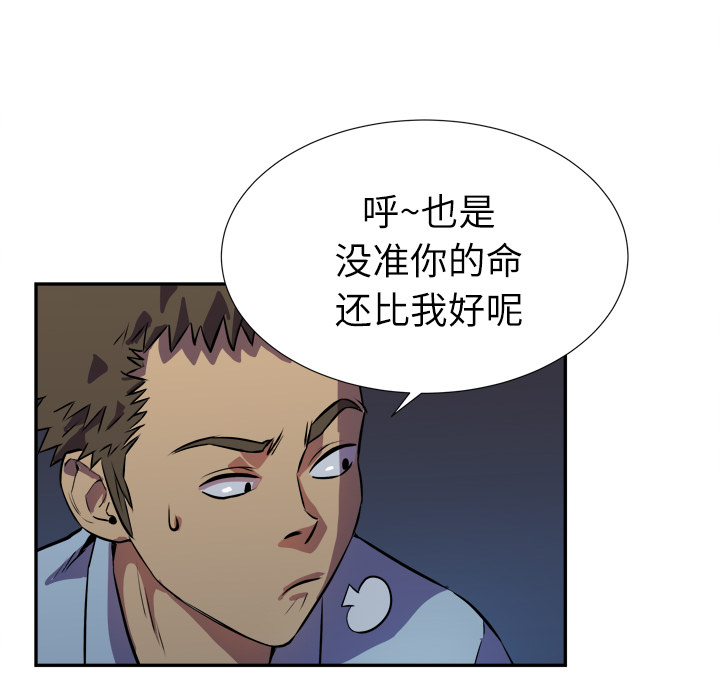 [韩国漫画] 拜托了人妻 剧情,熟女人妻,巨乳大奶#[115P]-60