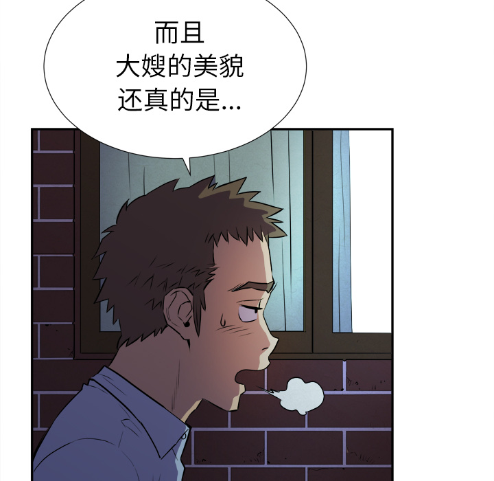 [韩国漫画] 拜托了人妻 剧情,熟女人妻,巨乳大奶#[115P]-63
