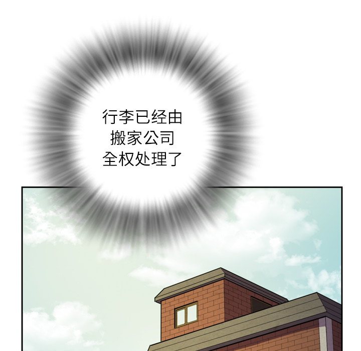 [韩国漫画] 拜托了人妻 剧情,熟女人妻,巨乳大奶#[110P]-25