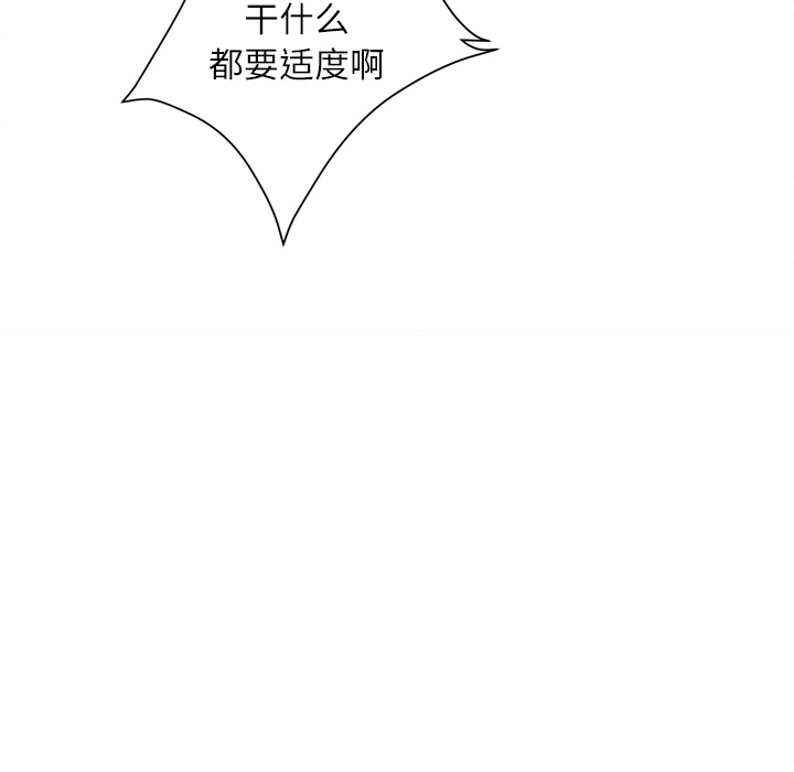 [韩国漫画] 拜托了人妻 剧情,熟女人妻,巨乳大奶#[110P]-36