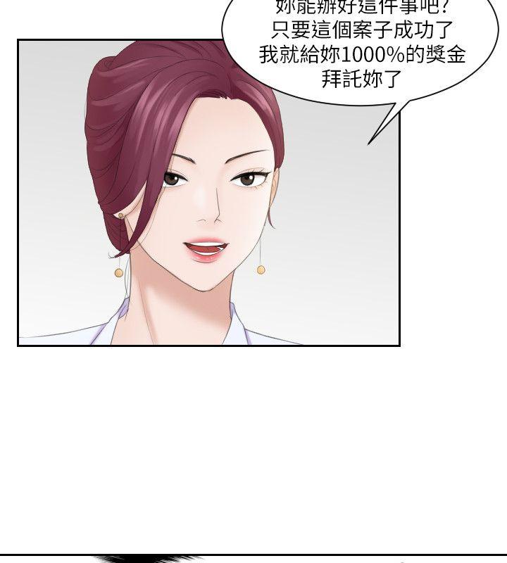 [韩国漫画] 熟女的滋味 爱情,熟女人妻,巨乳大奶#[27P]-4