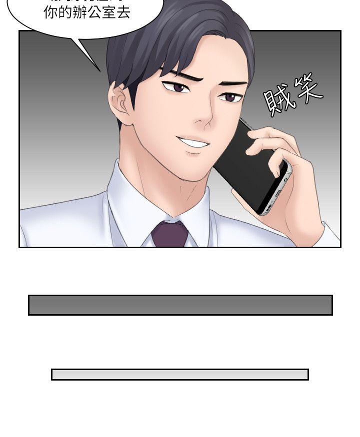 [韩国漫画] 熟女的滋味 爱情,熟女人妻,巨乳大奶#[30P]-22