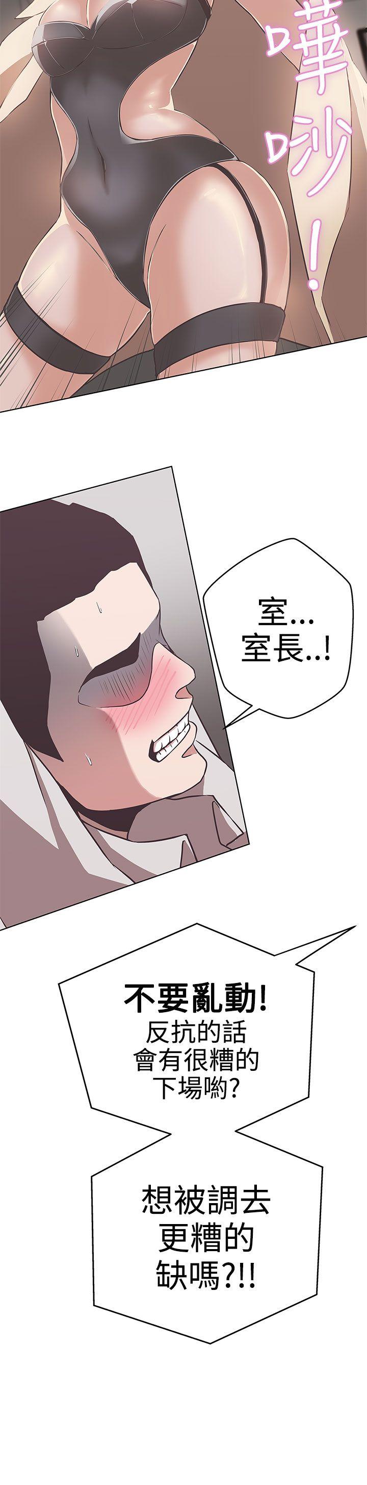 [韩国漫画] LOVE 爱的导航G 奇幻,巨乳大奶#[30P]-26