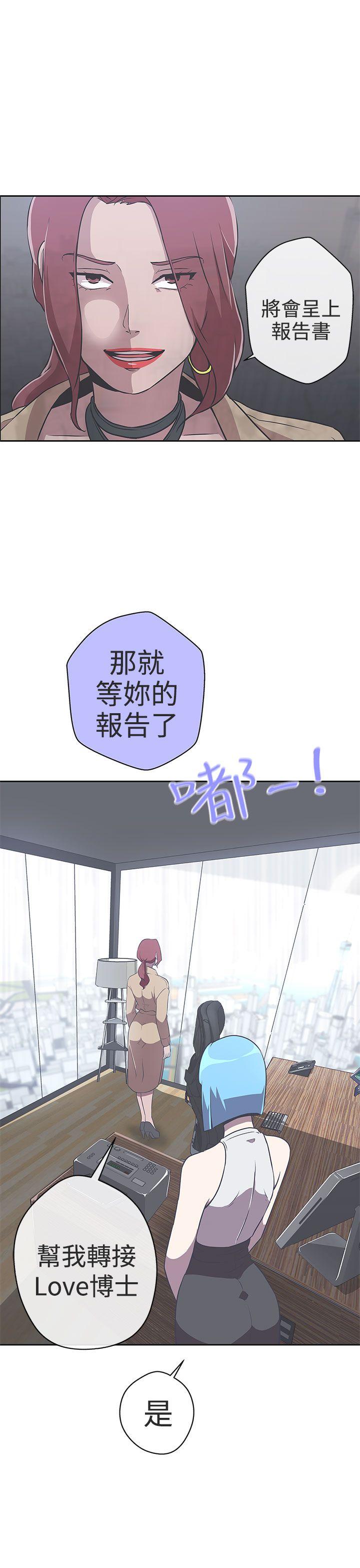 [韩国漫画] LOVE 爱的导航G 奇幻,巨乳大奶#[30P]-3