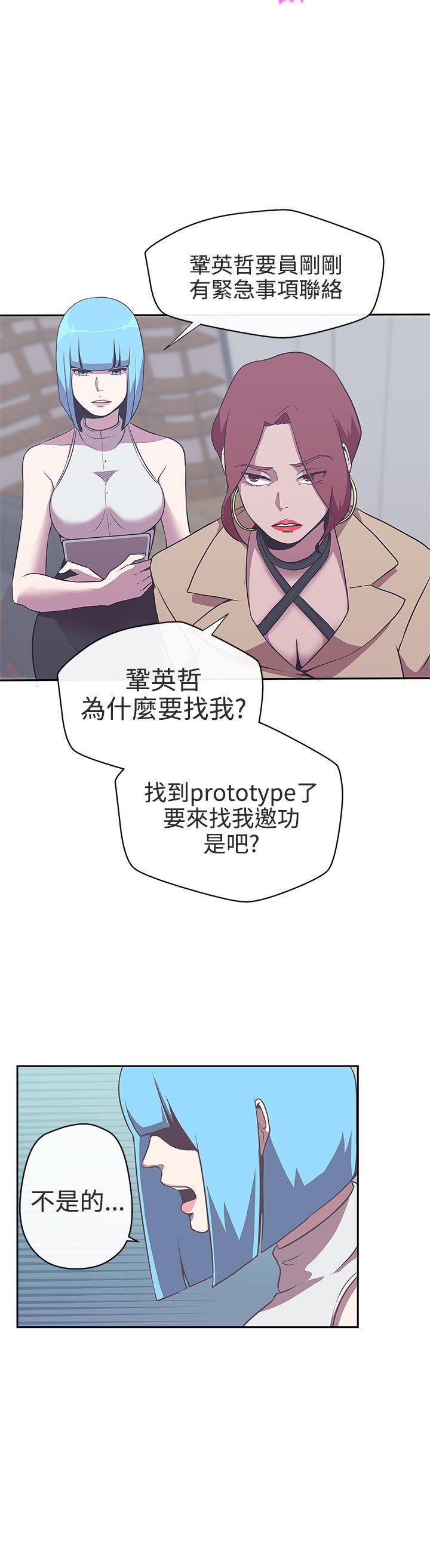 [韩国漫画] LOVE 爱的导航G 奇幻,巨乳大奶#[30P]-6
