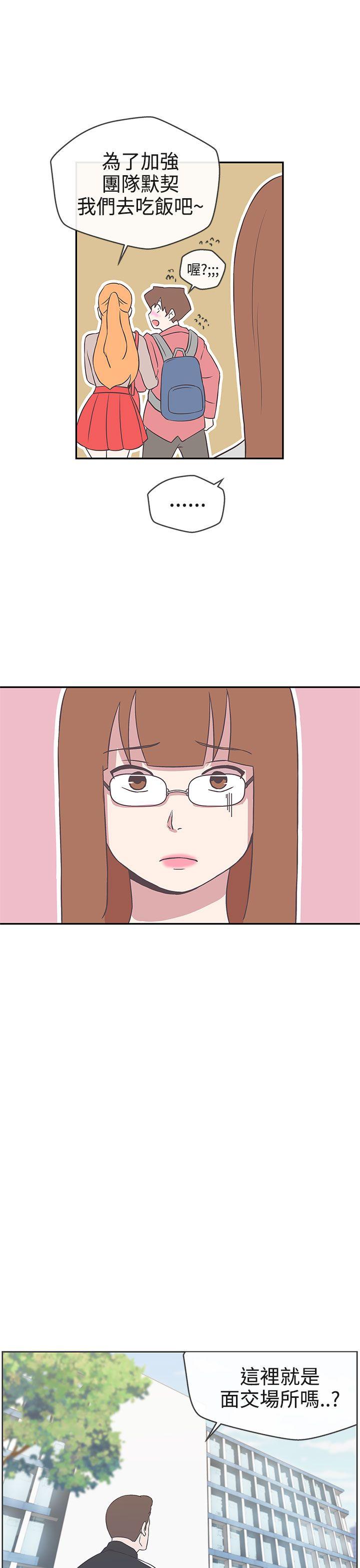 [韩国漫画] LOVE 爱的导航G 奇幻,巨乳大奶#[32P]-15