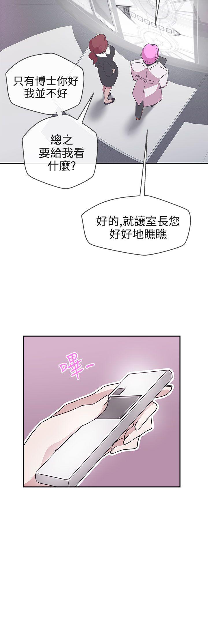 [韩国漫画] LOVE 爱的导航G 奇幻,巨乳大奶#[32P]-22