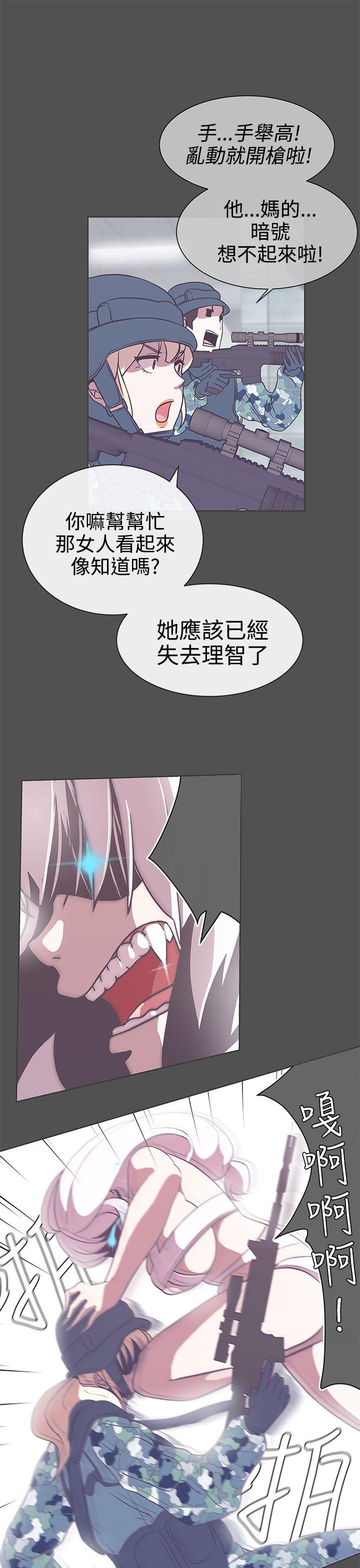 [韩国漫画] LOVE 爱的导航G 奇幻,巨乳大奶#[31P]-17