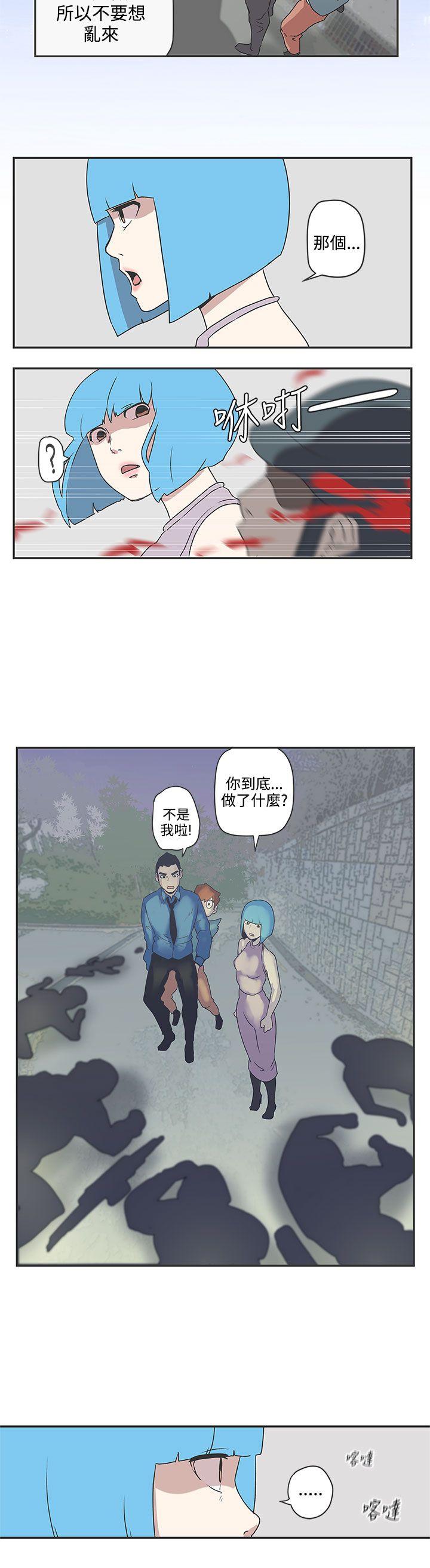 [韩国漫画] LOVE 爱的导航G 奇幻,巨乳大奶#[18P]-16