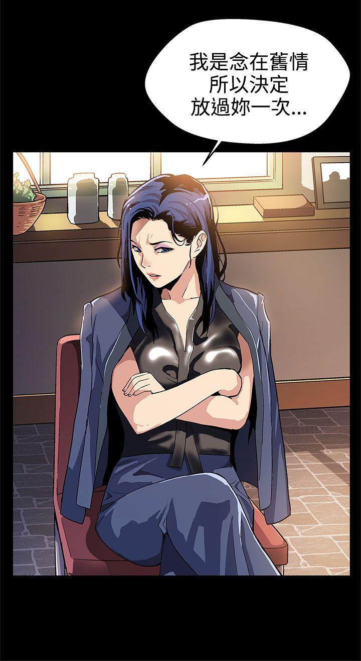 [韩国漫画] Mom cafe 剧情,熟女人妻,巨乳大奶#[25P]-3